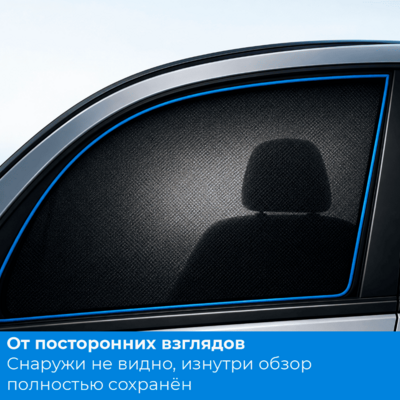 Каркасные автошторки Chiko для передних дверей на зажимах (с вырезом для курящих, Chiko светопропускаемость 5-15%) Lexus LX 4G Внедорожник 5D  (2021 - н.в.) 600