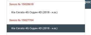 Фото отзыва