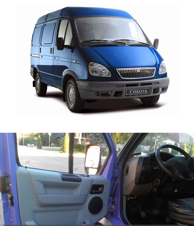 Автошторки для ГАЗ Газель 1G Микроавтобус 4D  (1998 - н.в.) Соболь с пластиковой обшивкой передних дверей