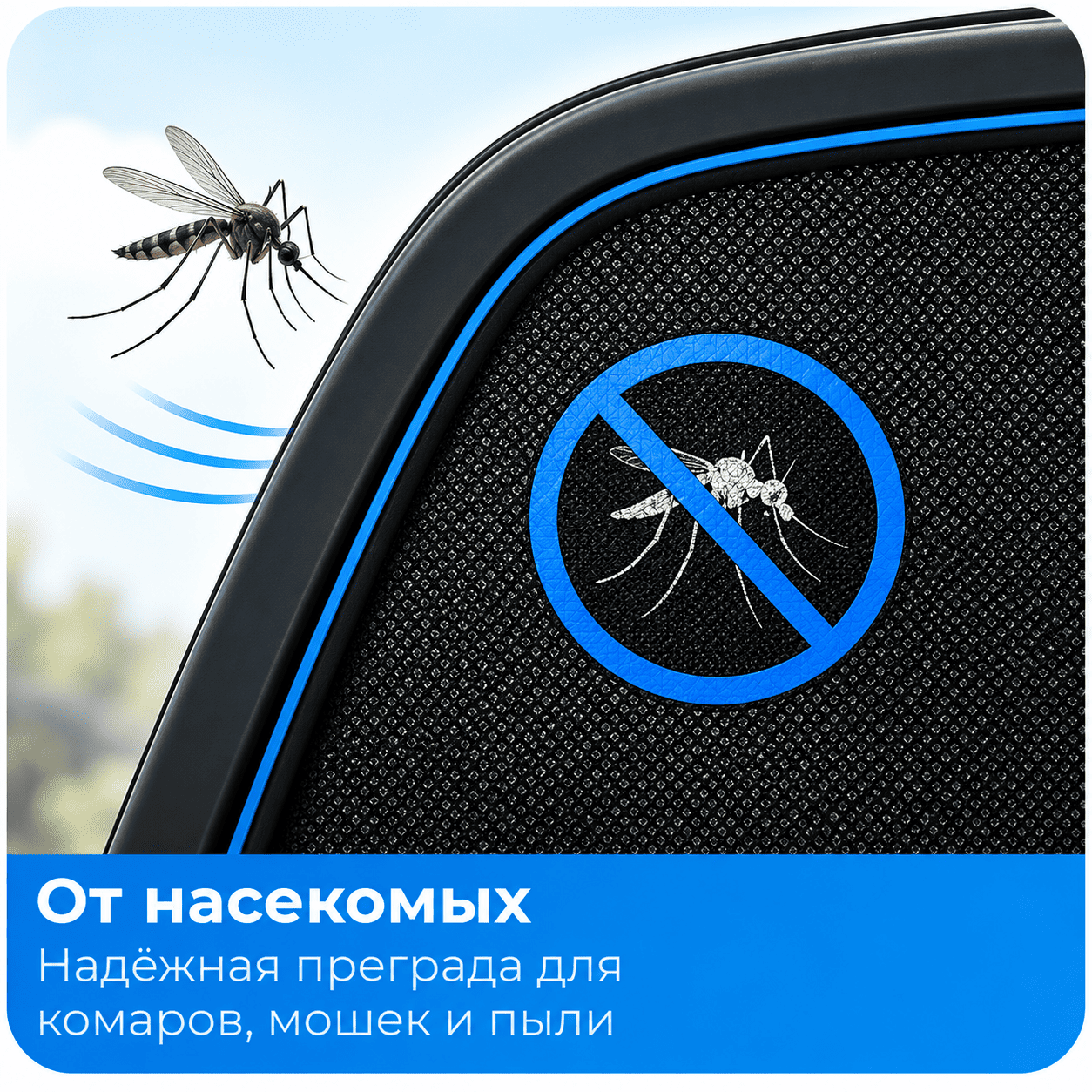 Каркасные автошторки Laitovo для передних дверей на зажимах (с вырезом для курящих, Laitovo Медиум светопропускаемость 10-20%) Каркасные автошторки Laitovo для Ford EcoSport Кроссовер 5D  (2017 - н.в.) Рестайлинг