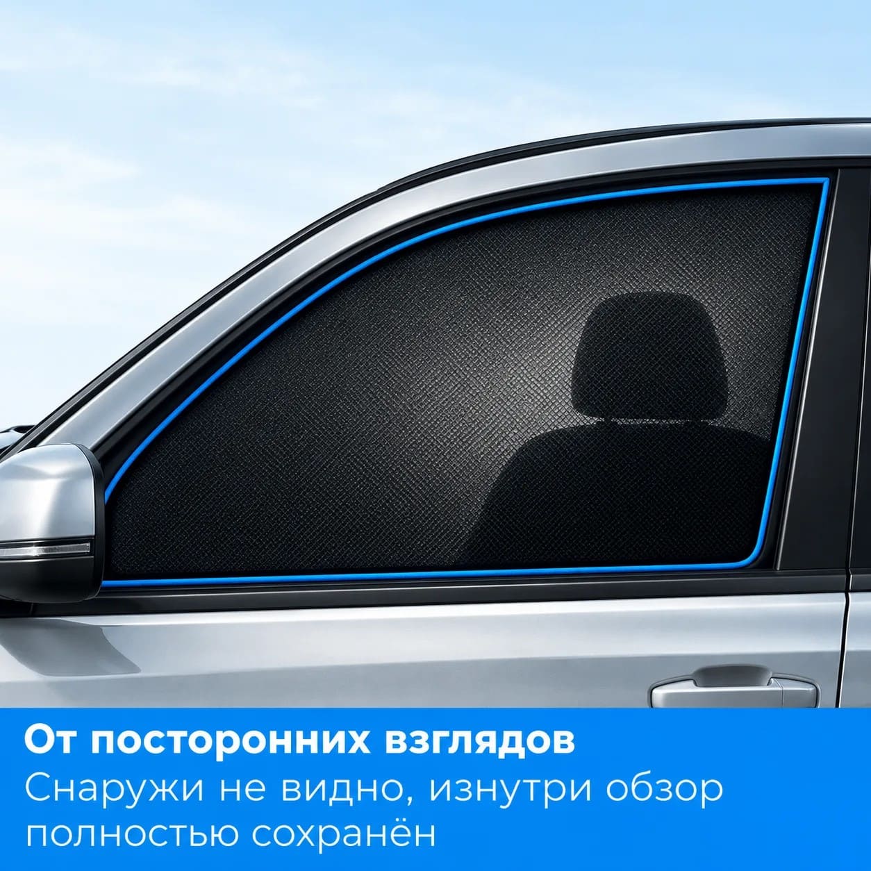 Каркасные автошторки Chiko для задних форточек на зажимах (Chiko светопропускаемость 5-15%) Каркасные автошторки Laitovo для Honda CR-V 3G Кроссовер 5D  (2007 - 2011)